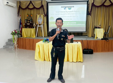 วันที่ 21 มีนาคม 2569 จัดฝึกอบรมโครงการสหกรณ์ รัฐ คนละครึ่ง ... พารามิเตอร์รูปภาพ 4